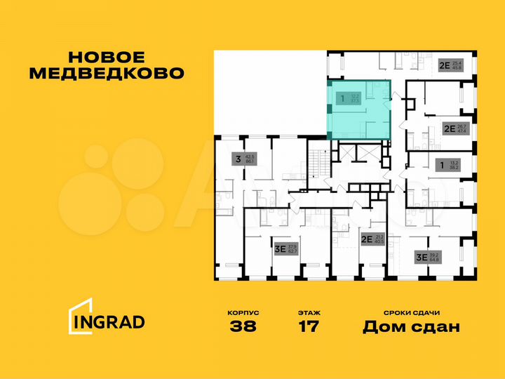 1-к. квартира, 37,3 м², 17/17 эт.
