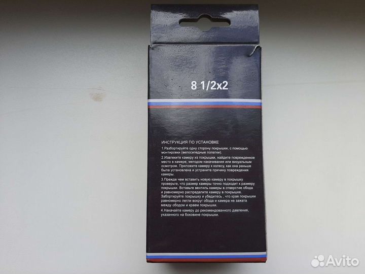 Камера для детской коляски