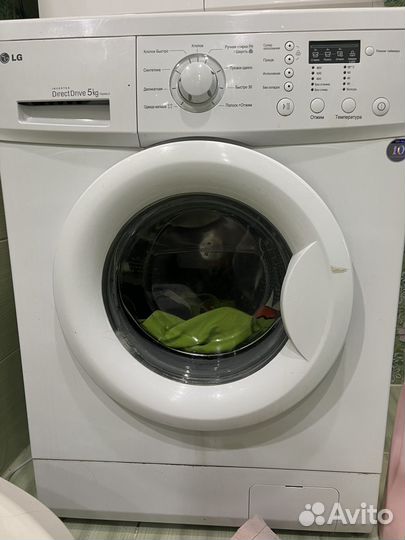 Стиральная машина