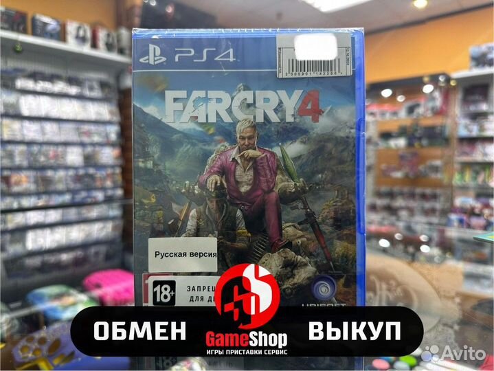 Far cry 4 PS4
