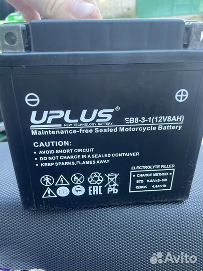 Аккумулятор