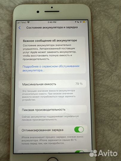 iPhone 8 Plus, 64 ГБ