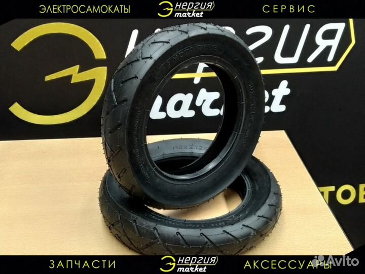 Покрышка для электросамоката Kugoo HX Pro 10x2