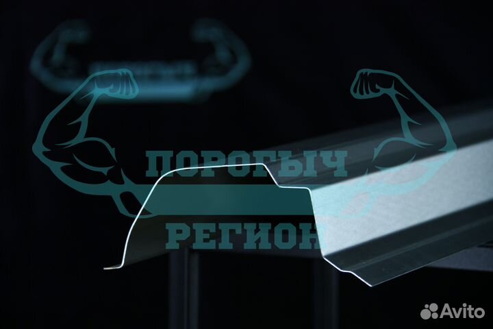 Ремонтный порог Daewoo Matiz