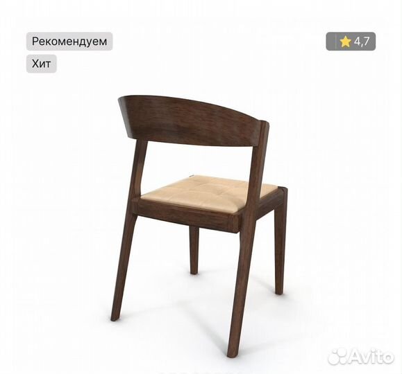 Стул Сильвер, 02 венге