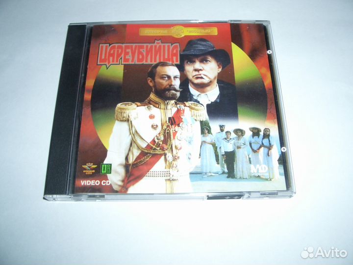 Отечественные фильмы на дисках Video CD