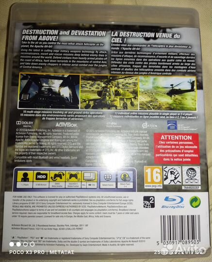 Диски на ps4/ps3/Ps2/Ps1/Xbox360