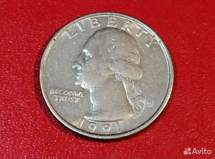 Счастливая монета (квотер 1991 года)