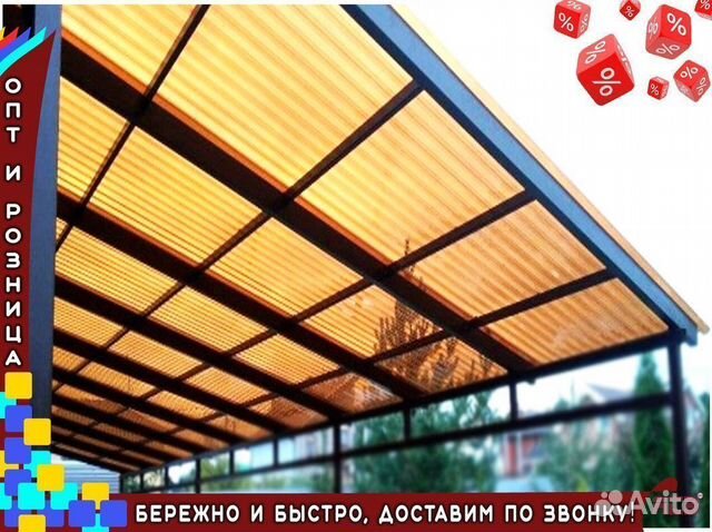 Поликарбонат / Цветной шифер для крыши