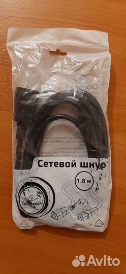 Сетевой шнур