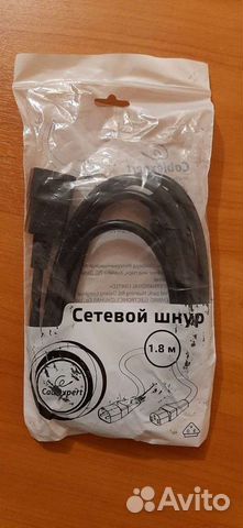 Сетевой шнур