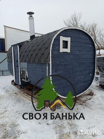 Бочка квадро 4 метра