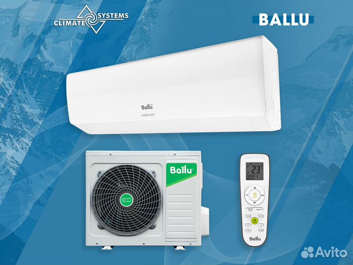 Сплит-система