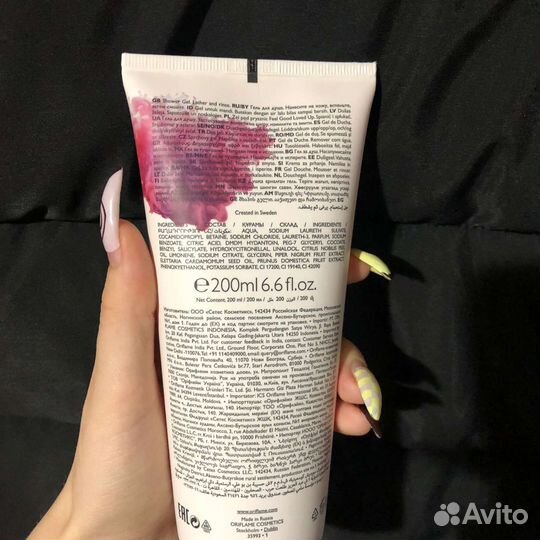 Гель для душа Oriflame