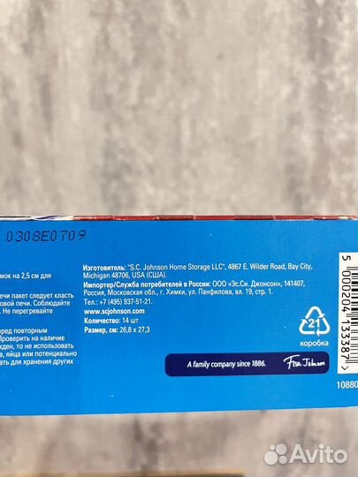 Пакеты с зип замком США