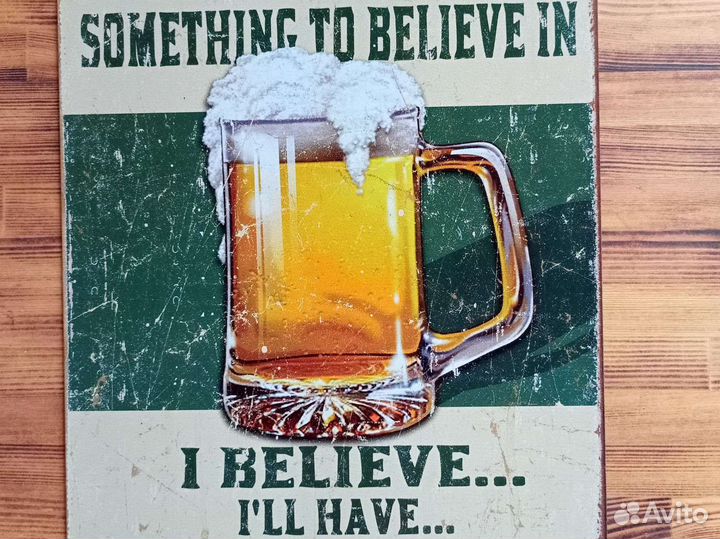 Жестяные интерьерные таблички (40*30см)