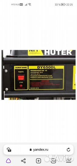 Генератор в аренду