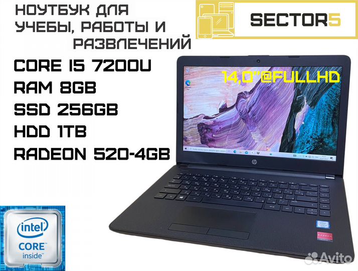 Ноутбук HP Core i5, 8Gb, SSD, Video-4Gb - гарантия