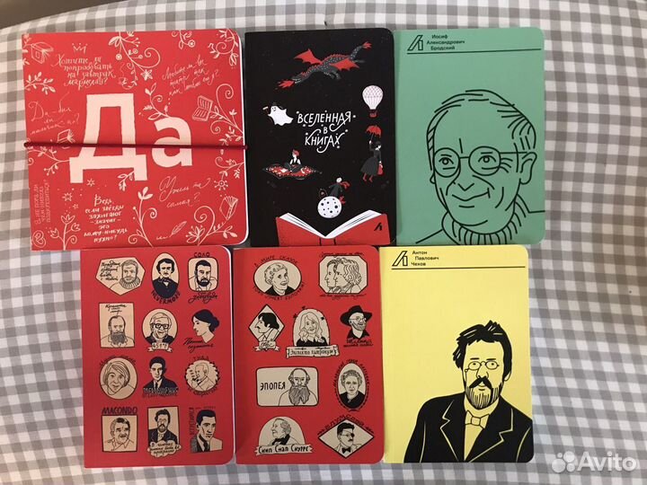 Значки и блокноты Лабиринт