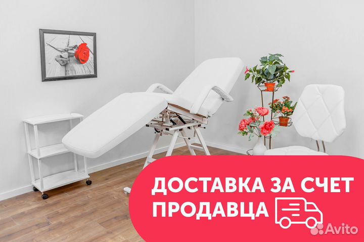 Косметологическое кресло механическое 