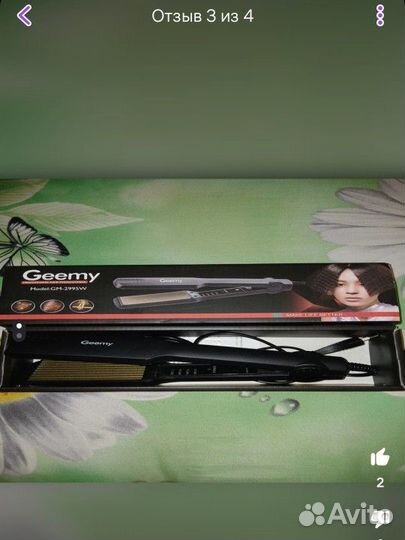 Щипцы гофре