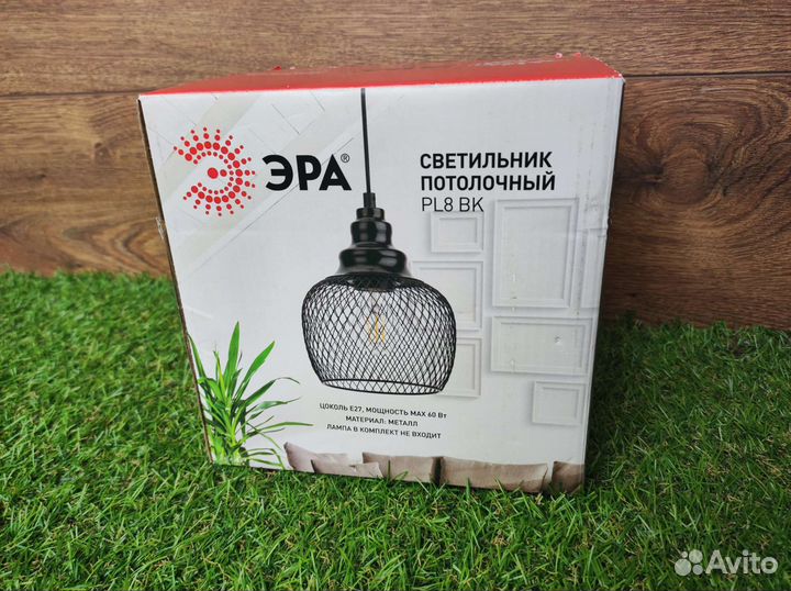 Светильник подвесной эра PL8 новый