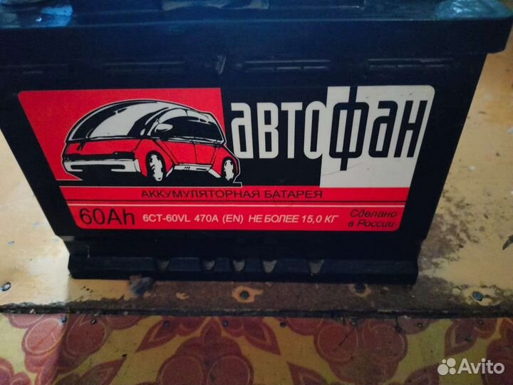 Аккумулятор автомобильный 60