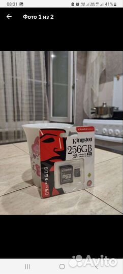 Карта памяти MicroSD 256GB