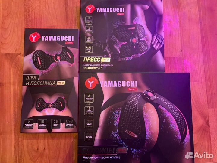 Продам миостимуляторы от yamaguchi