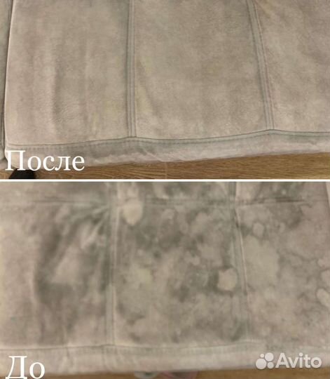 Химчистка мебели/штор/ковров