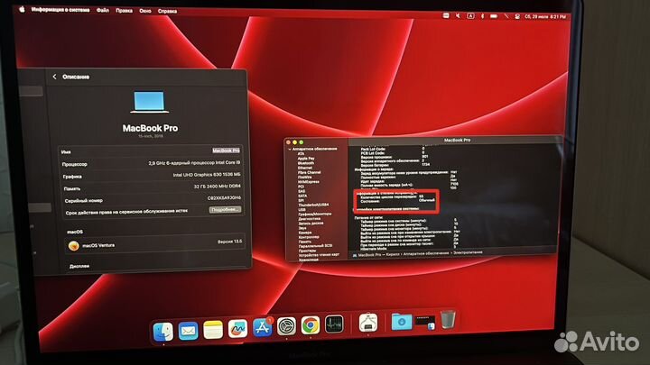 Apple MacBook Pro 15 2018