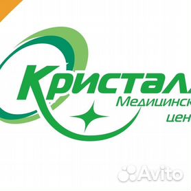 Кристалл джанкой окулист. Телефоны медцентр кристалл. Кристалл истра медицинский центр. Кристалл медцентр южноуральск. Медицинский центр кристалл.