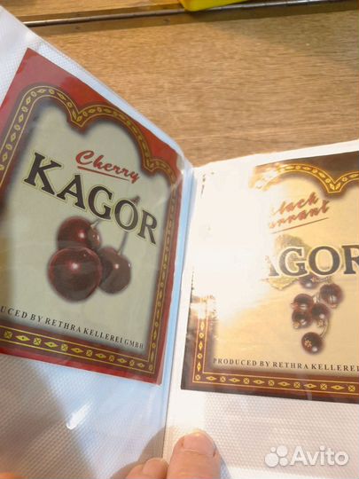 Этикетки вина,Кагор