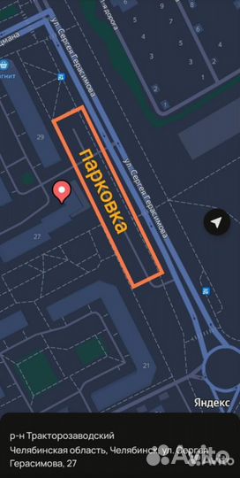 А 9 Брелок старлайн а9 новый