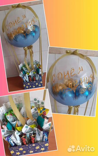 Оформление подарков