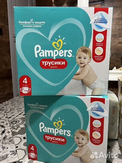 Подгузники и трусики pampers
