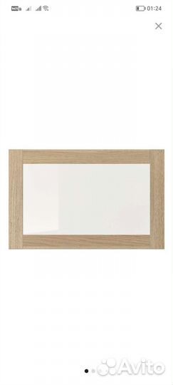 Икеа Бесто IKEA besta