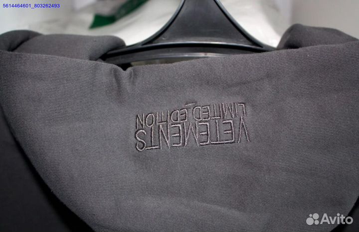 Худи vetements серое vhq (Арт.88393)