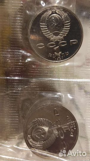 1 рубль СССР 1992г. Барселона. Борьба