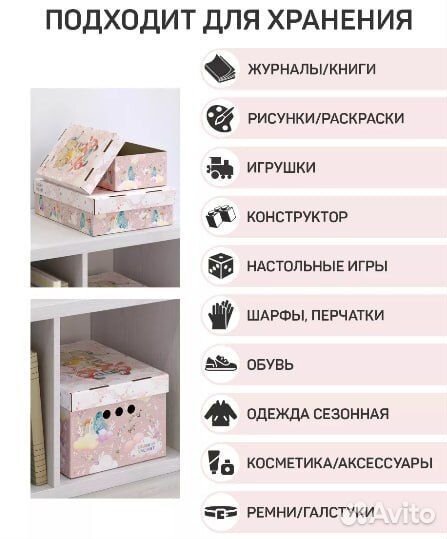 Коробка для хранения вещей игрушек с крышкой 4 шт