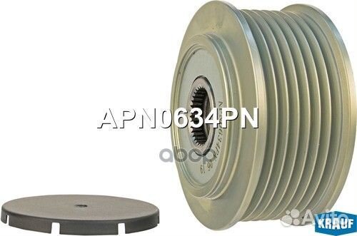 Шкив генератора honda accord 08- обгонный APN06