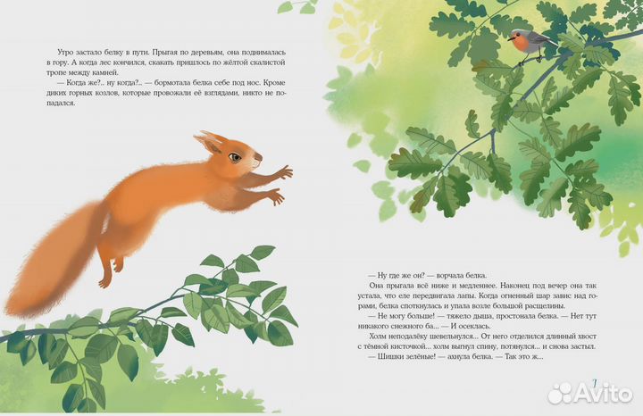 Облака на листьях. Нигма