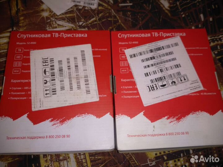 Спутниковая приставка МТС S2-4900