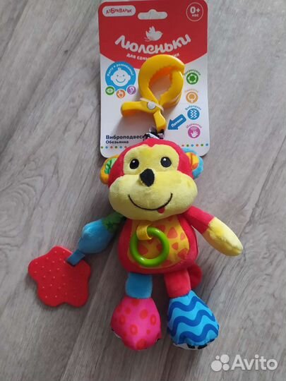 Игрушка на коляску