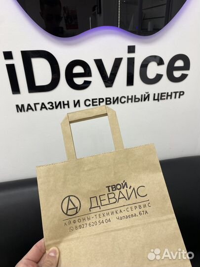 iPhone 14 Pro Max, 256 ГБ