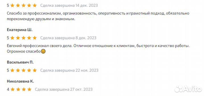 Открытие ипотеки