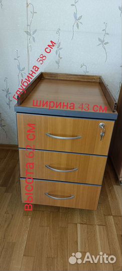 Тумбочка офисная выкатная