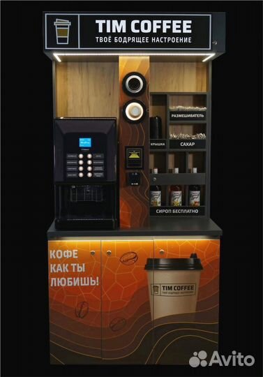 Мини кофейня coffee point