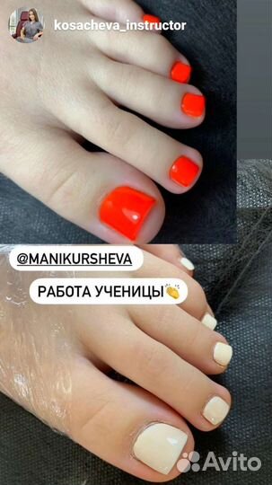 Аппаратный маникюр