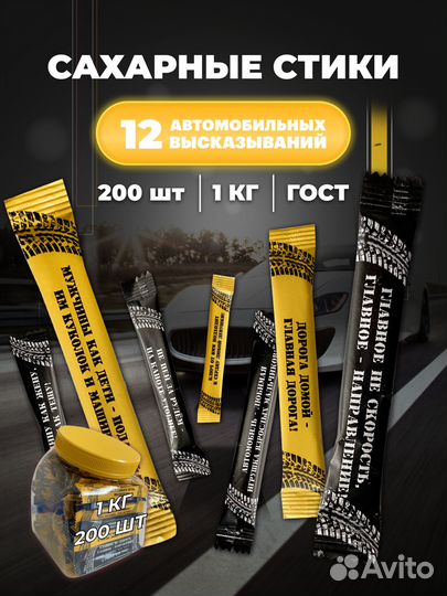 Порционный сахар в банке 1кг